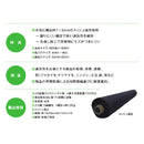 Fライン メッシュバッグ 5袋梱包