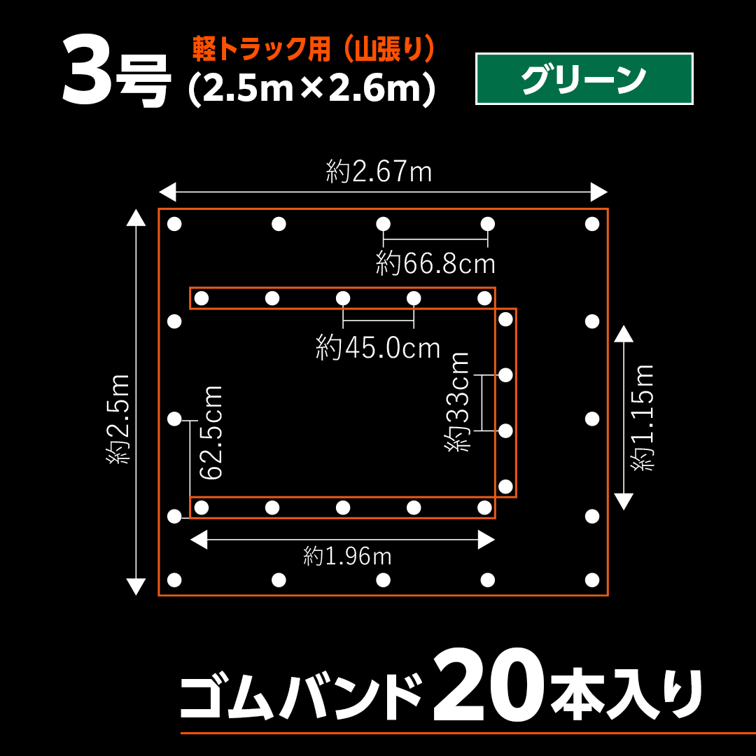 ターピー エステル帆布トラックシート