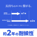 ターピー エコフレンドシート