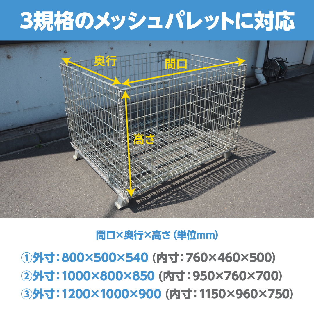 ターピー メッシュパレットカバー #4000UV