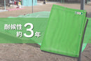 ターピー 砂場シート（オーダーメイドシート）【番手:-・厚み:-】