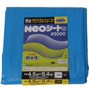 輸入ブルーシート