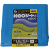 輸入ブルーシート#3000NEOシート4.5mX5.4m