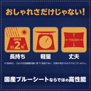 ターピー デニム調ブルーシート