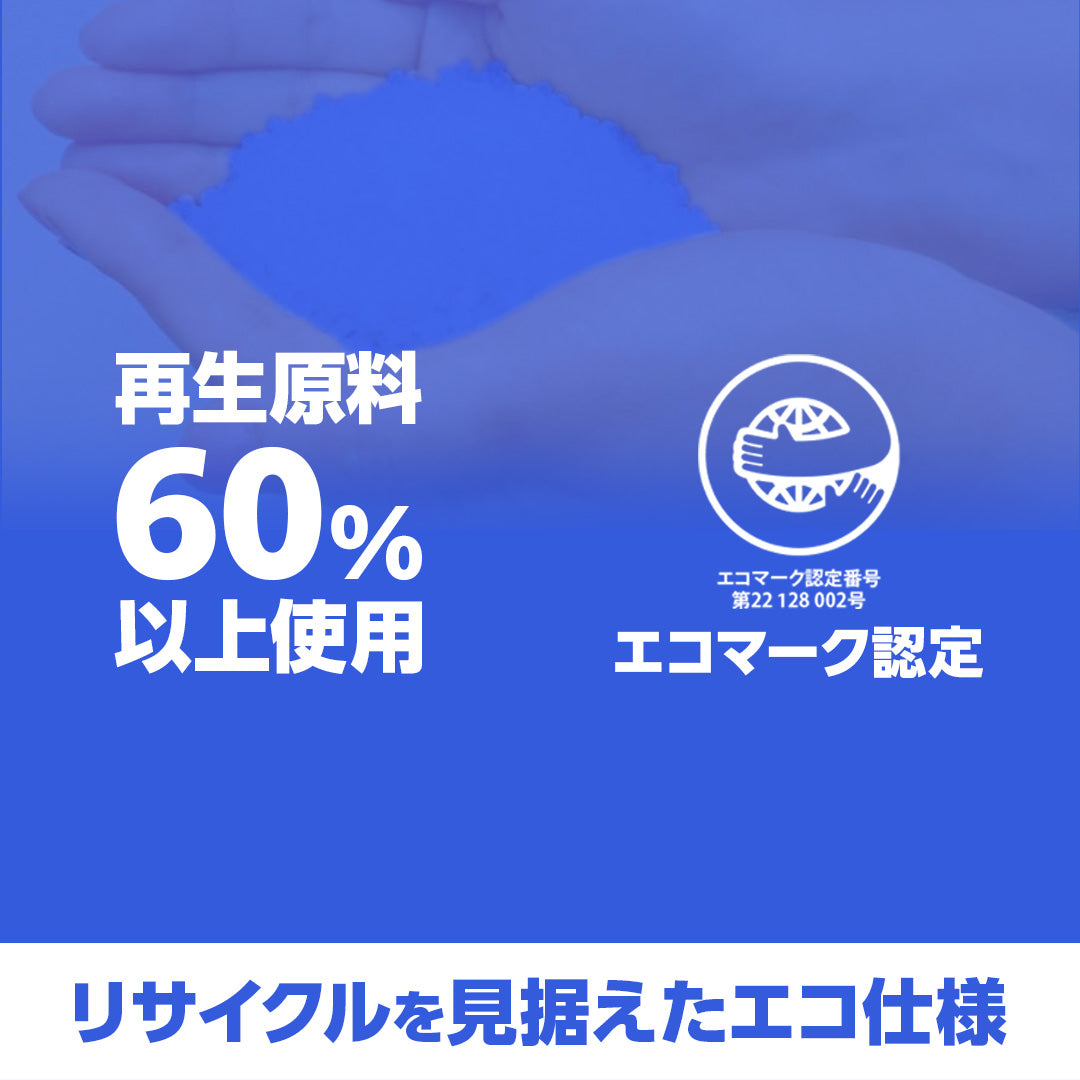 ターピー エコフレンドシート #3000　NETIS 登録NO.CG-230010-A