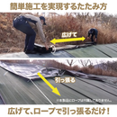 ターピー 法面・盛土 養生シート