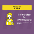 【不快害虫対策】レイシス忌避フィルム