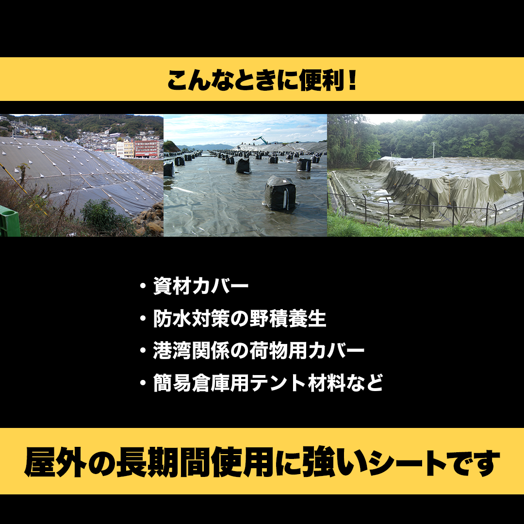 ターピー 耐水シート#7000