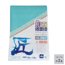 ターピー 和みシート