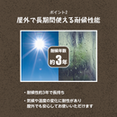 ターピー 砂場シート