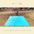 ターピー 和みシート