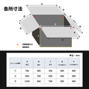 ターピー メッシュパレットカバー