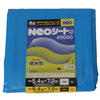 輸入ブルーシート#3000NEOシート5.4mX7.2m