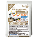 ターピー 遮熱 軽トラックシート スノーテックス