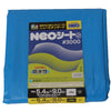 輸入ブルーシート#3000NEOシート5.4mx9.0m