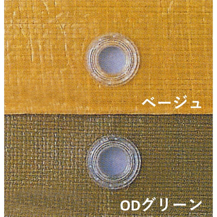 ターピー 埋蔵文化財保護専用シート