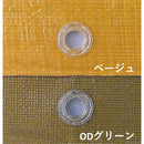 ターピー 埋蔵文化財保護専用シート