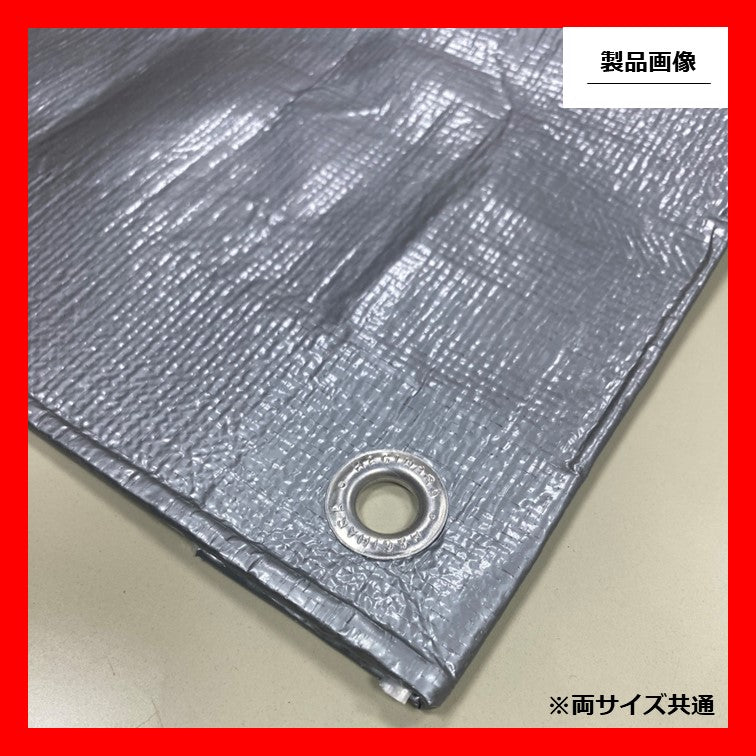 【完売】5年シート 9m×9m／1m×2m【サイズが合えば超オトク】