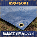 ターピー デニム調ブルーシート