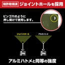 ターピー 防災・減災シート