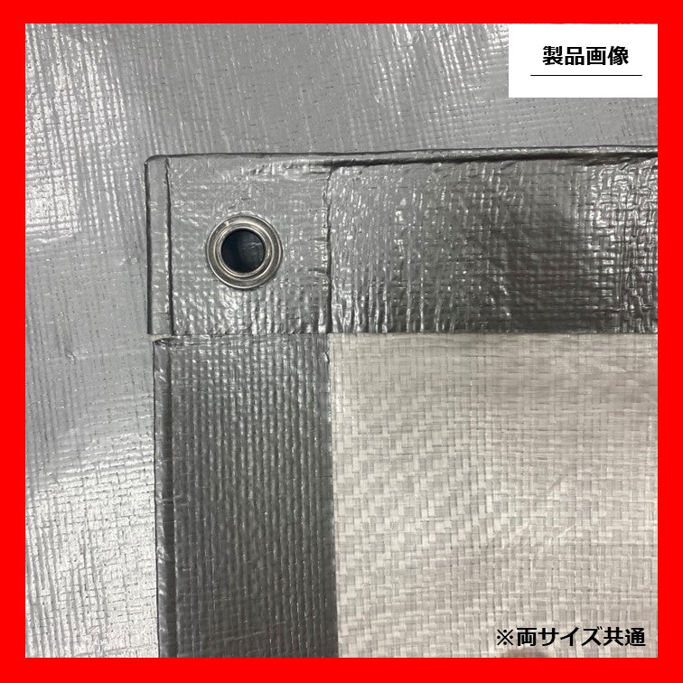 【完売】5年シート 9m×9m／1m×2m【サイズが合えば超オトク】