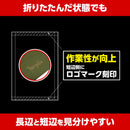 ターピー 防災・減災シート