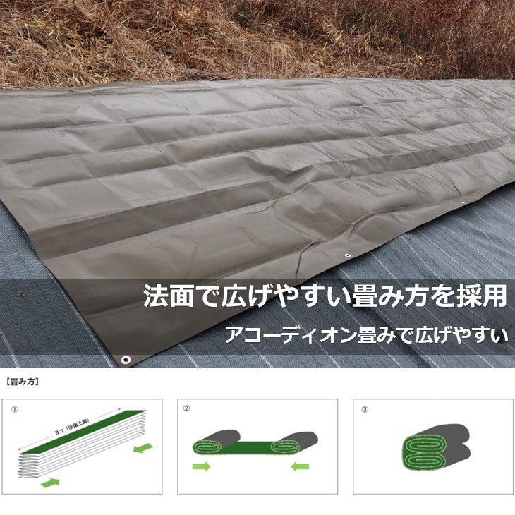 ターピー 法面・盛土 養生シート#7000UV