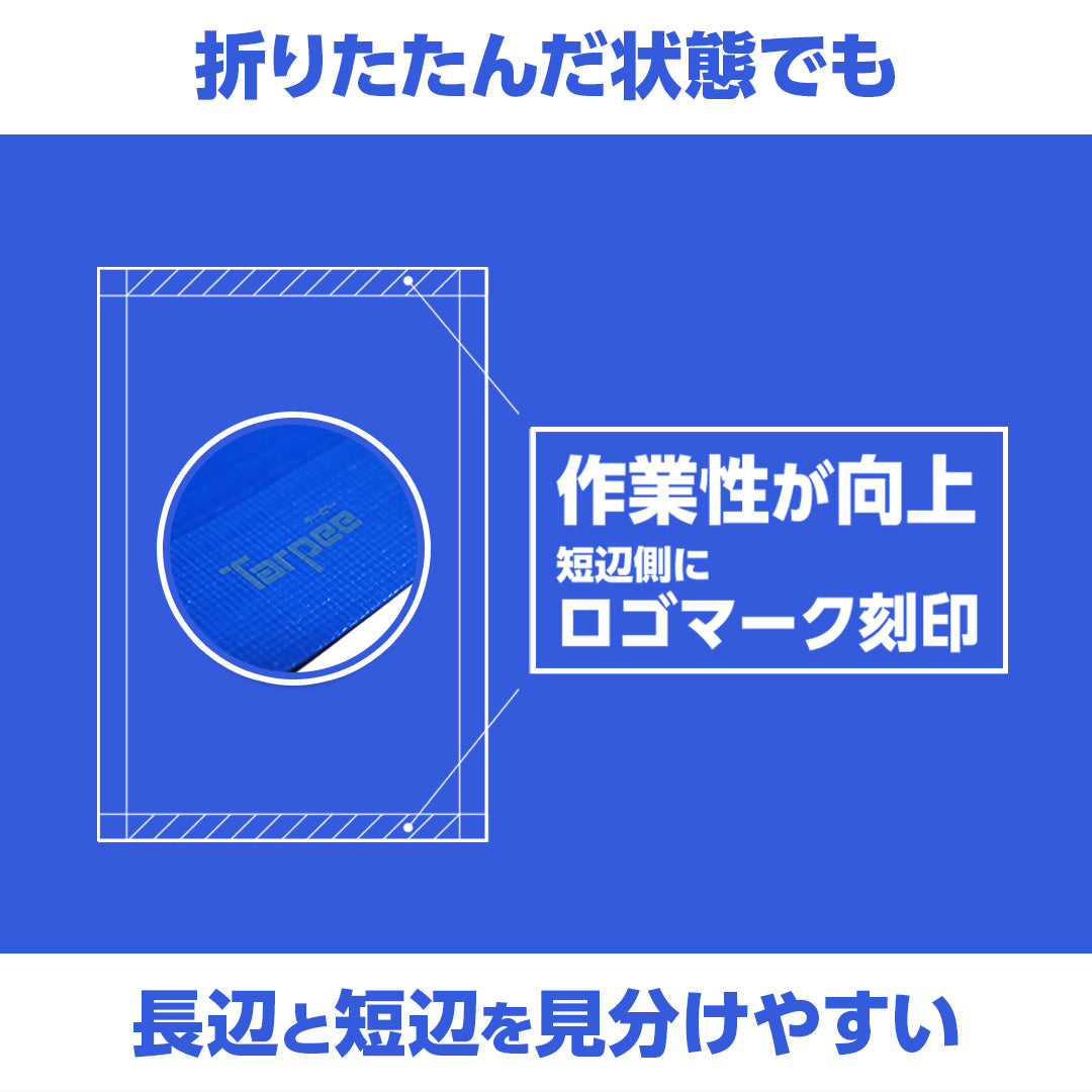ターピー エコフレンドシート #3000　NETIS 登録NO.CG-230010-A