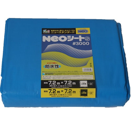 輸入ブルーシート#3000NEOシート7.2mX7.2m