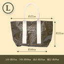 BRIDGE SETOUCHI ブルーシードバッグⅡ