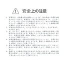 ターピー 法面・盛土 養生シート