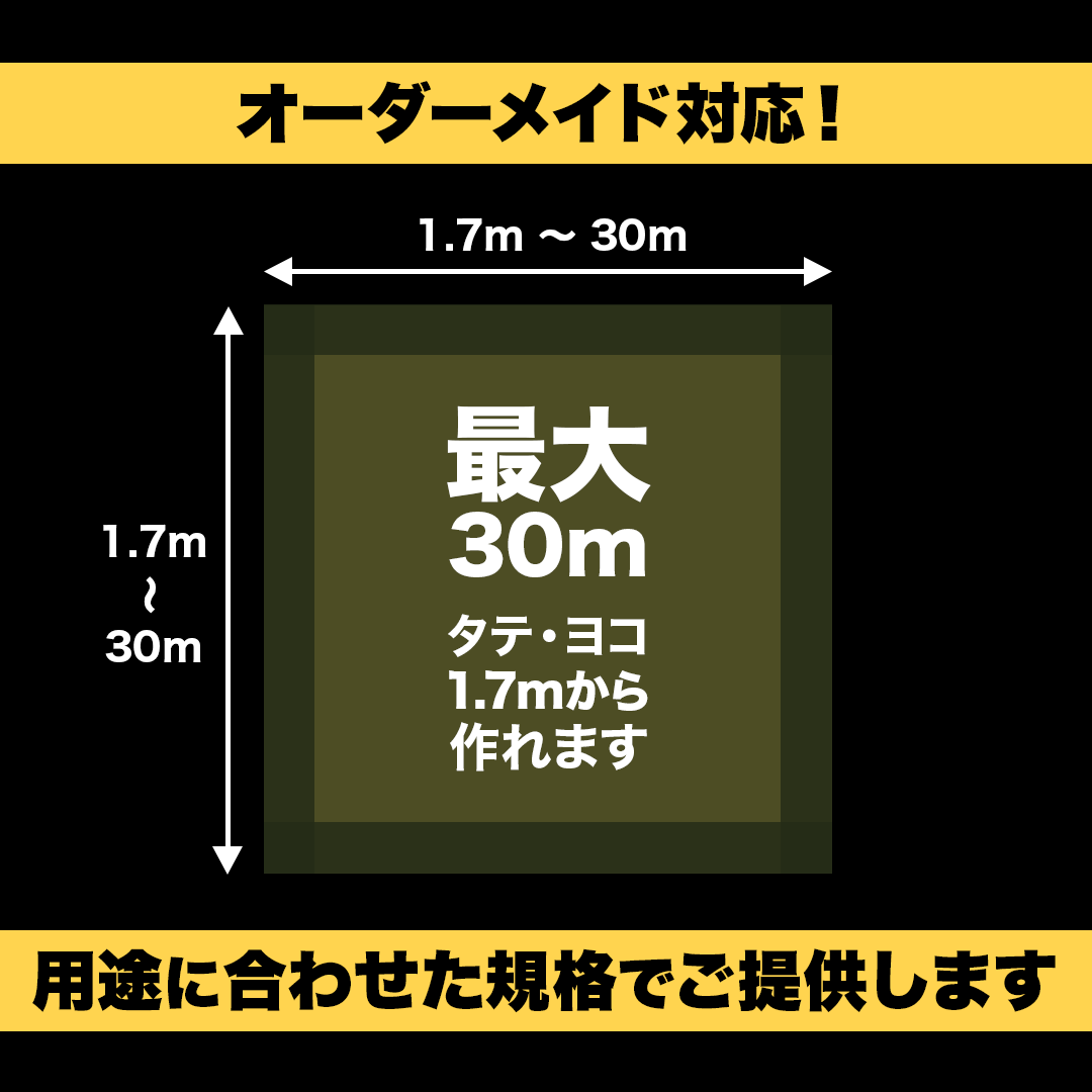 ターピー 耐水シート#7000