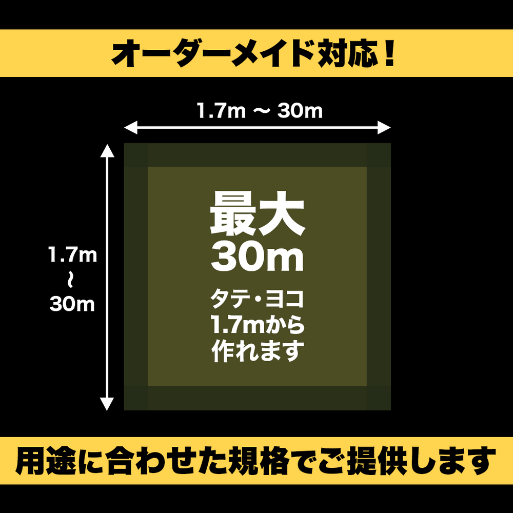 ターピー 耐水シート#7000 – 萩原工業公式オンラインショップ