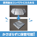 ターピー メッシュパレットカバー