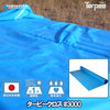 ターピークロス #3000 ブルーシート 原反