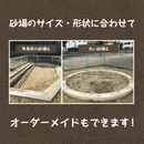 ターピー 砂場シート