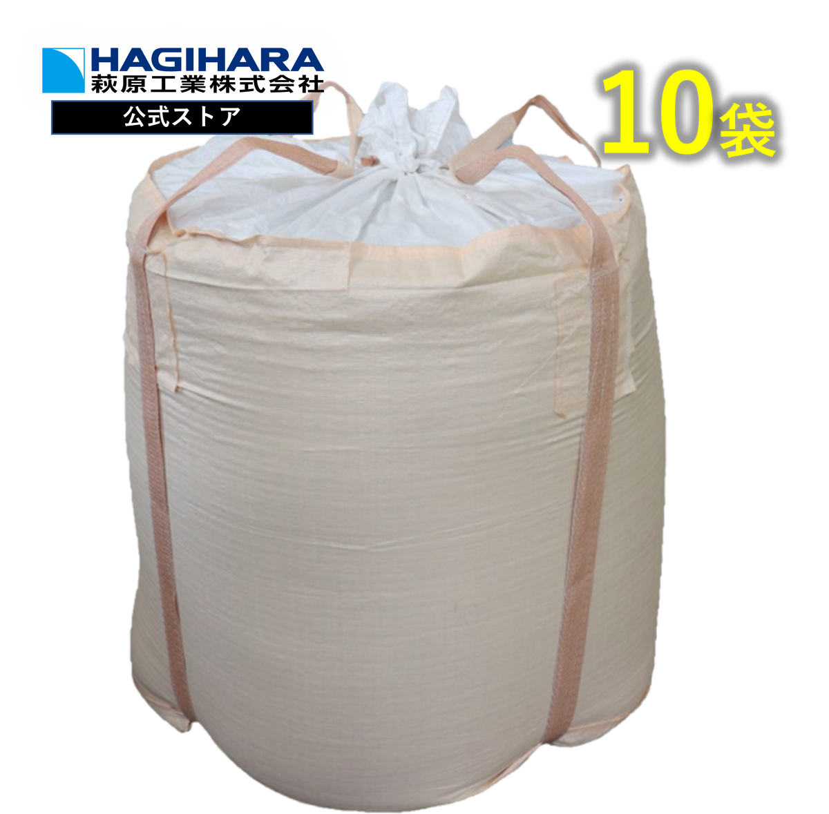 Amazon.co.jp: 木質再生加工薪 ブリケット 8本入×10袋 樹皮を