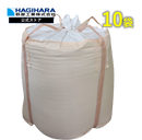 大型土のう J-Bag901 J-901