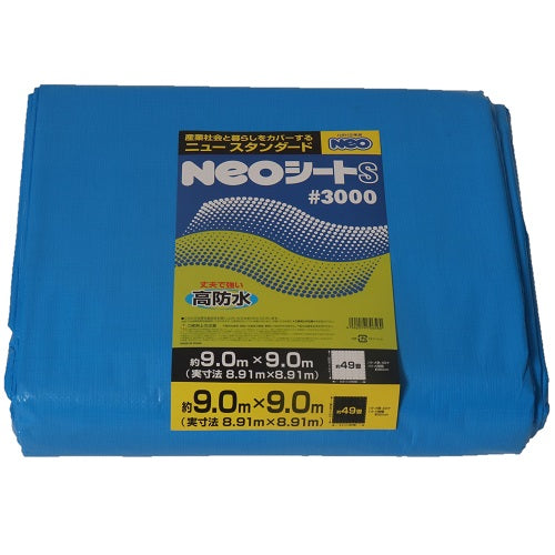 輸入ブルーシート#3000NEOシート9.0mX9.0m