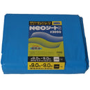 輸入ブルーシート