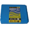 輸入ブルーシート#3000NEOシート9.0mX9.0m