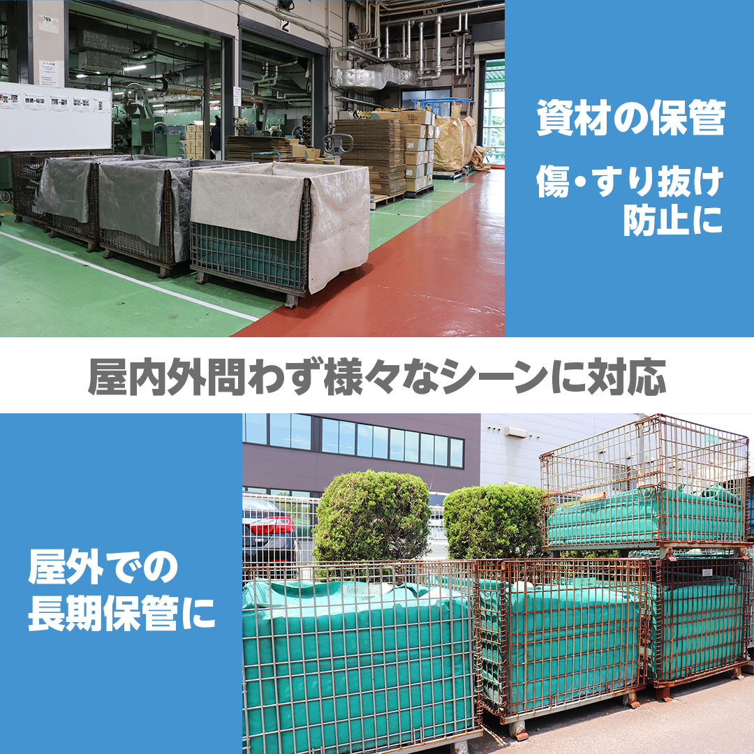 ターピー メッシュパレットカバー #5000UV