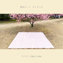 ターピー 和みシート