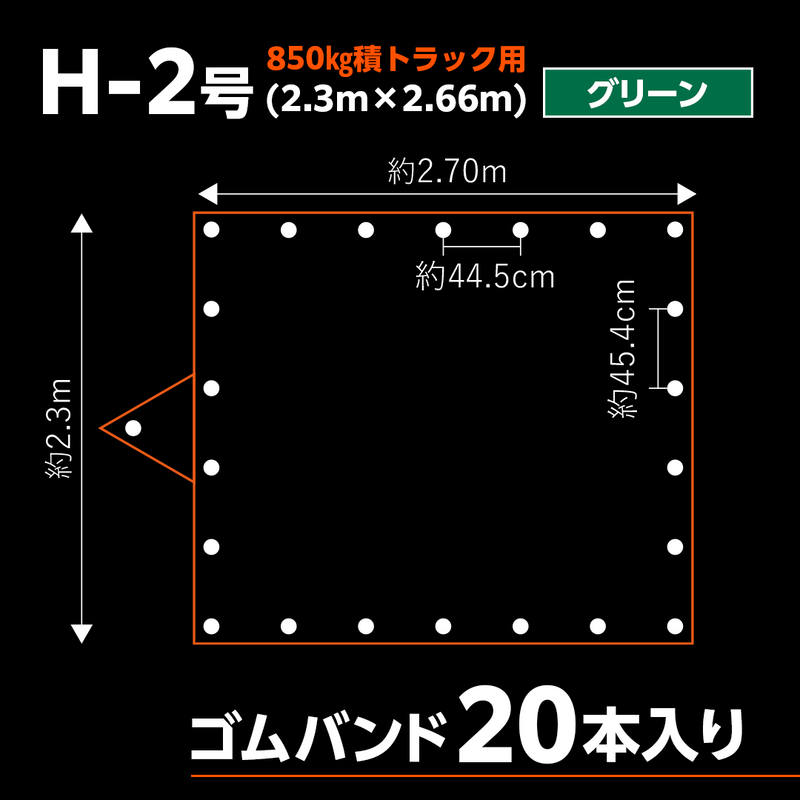 野球ネット(グリーン) 4.4m×1.8m