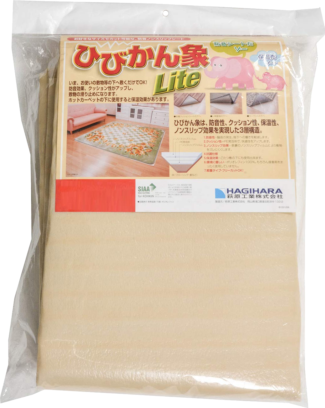 ひびかん象Lite【1枚】