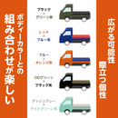 軽トラックシート彩り（オーダーメイドシート）【番手: