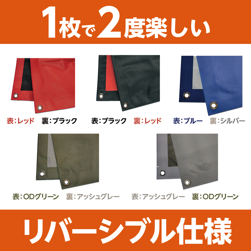 軽トラックシート彩り（オーダーメイドシート）【番手:#-・厚み