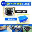 【WEB限定販売】フロアシート OSクロス