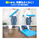 【WEB限定販売】フロアシート OSクロス