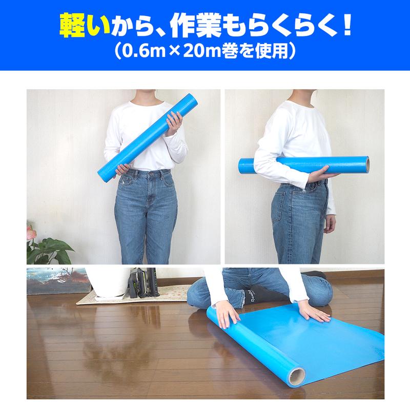 WEB限定販売】フロアシート OSクロス #2500 – 萩原工業公式オンライン WEB限定販売】フロアシート OSクロス #2500 – 萩原工業公式オンライン